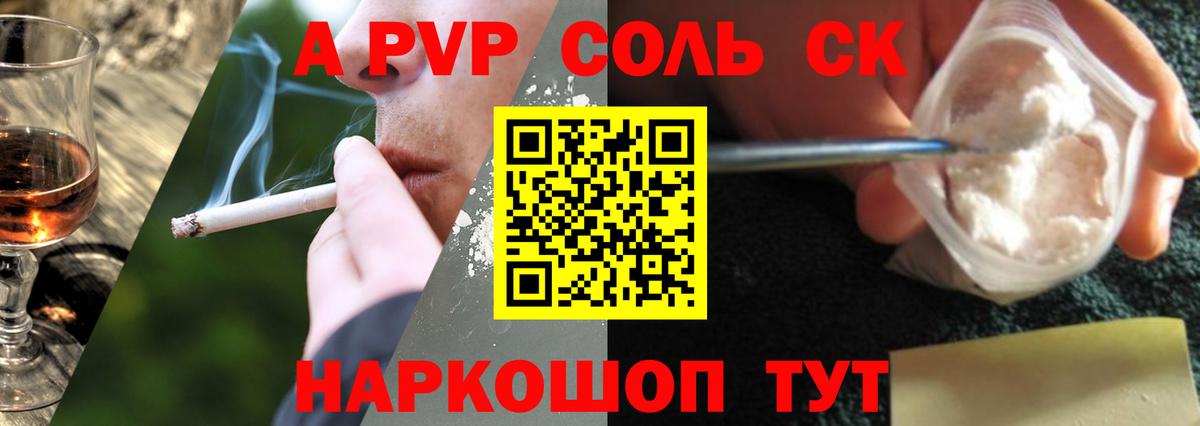 Гашиш  МДМА  Марихуана  Костомукша  Вход с VPN  COCAIN  ГЕРОИН  МЕФ   Метадон 