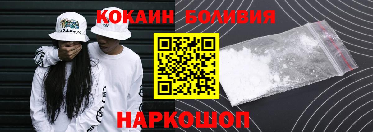  КОКАИН Костомукша