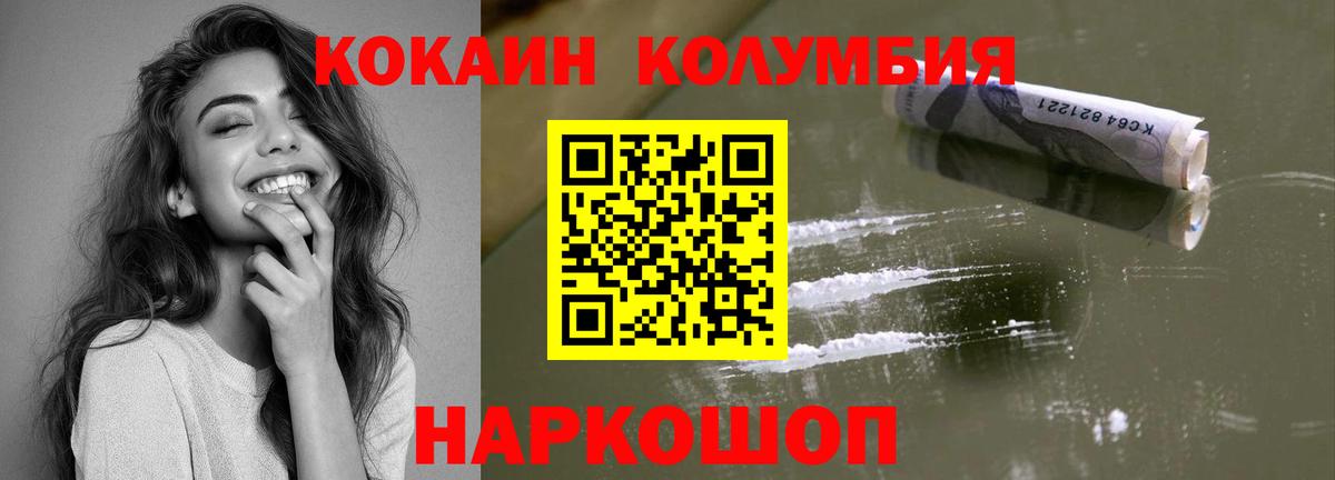 COCAIN 97% Костомукша