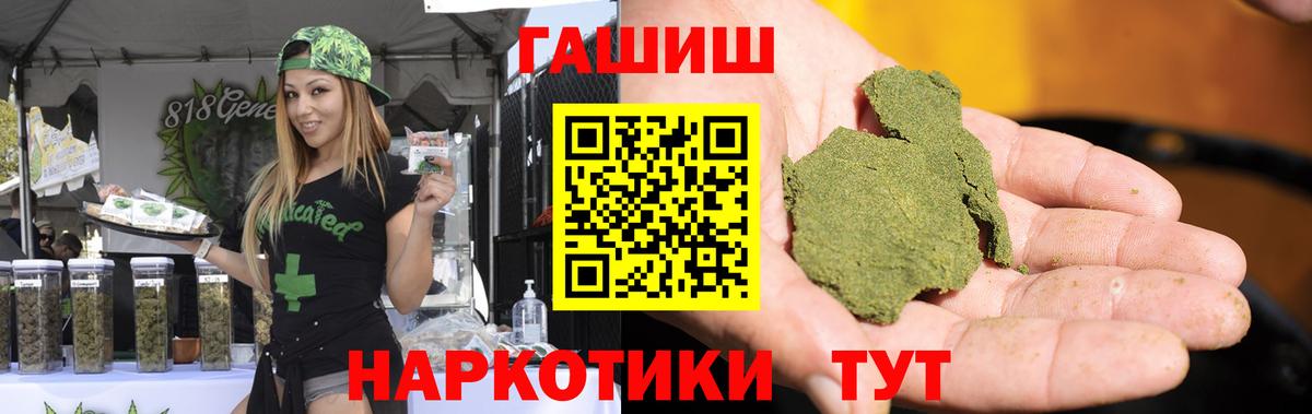 ГАШИШ AMNESIA HAZE Костомукша