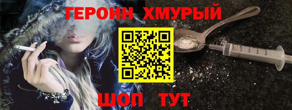 Героин афганец Костомукша
