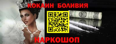 шишки Кандалакша