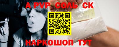 дурь Канаш