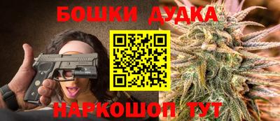 дурь Канаш