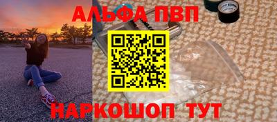 шишки Кандалакша