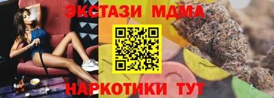 МДПВ Камышлов