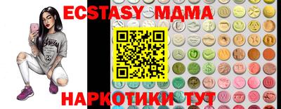 шишки Кандалакша