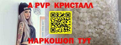 дурь Канаш