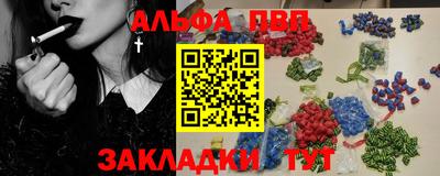 шишки Кандалакша