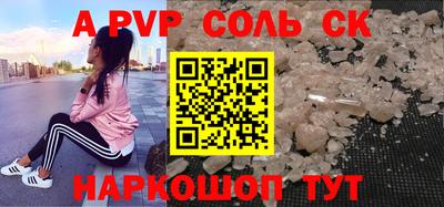 шишки Кандалакша