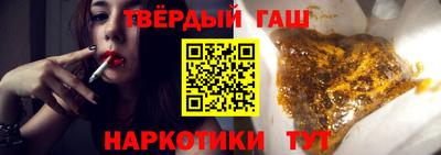шишки Кандалакша