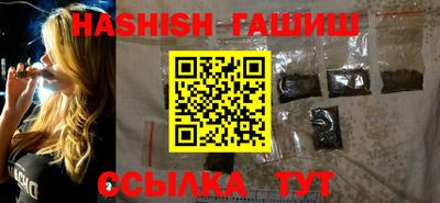шишки Кандалакша