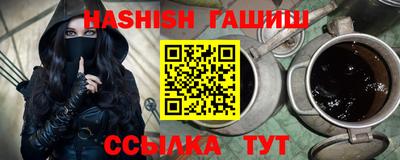 шишки Кандалакша