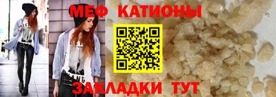 шишки Кандалакша