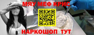шишки Кандалакша