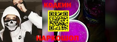шишки Кандалакша