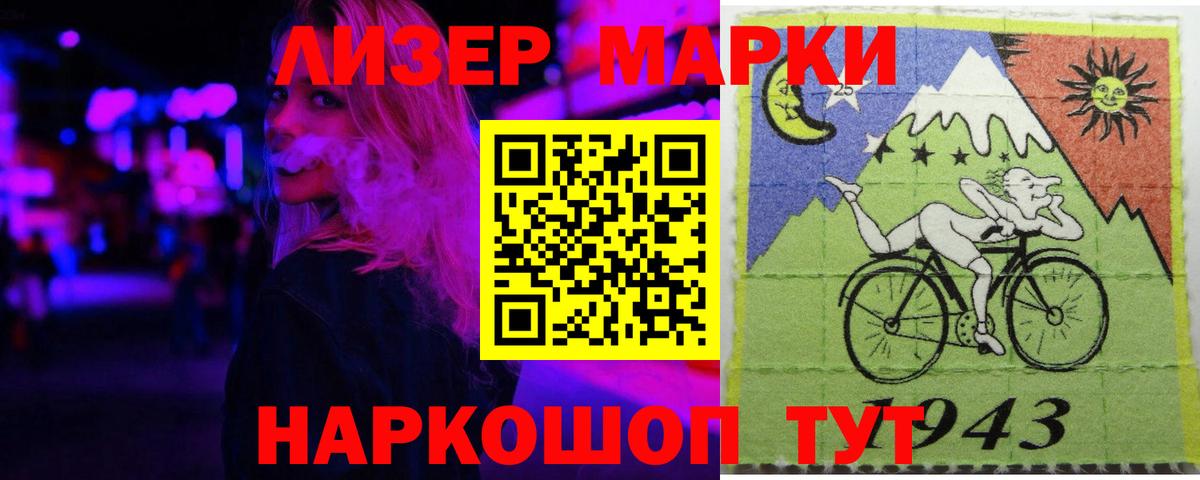 ЛСД экстази ecstasy Костомукша