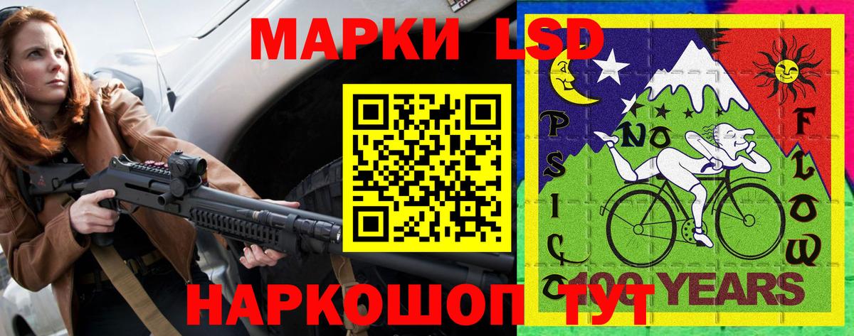 Наркотические марки 1,8мг  Вход с VPN  Костомукша 