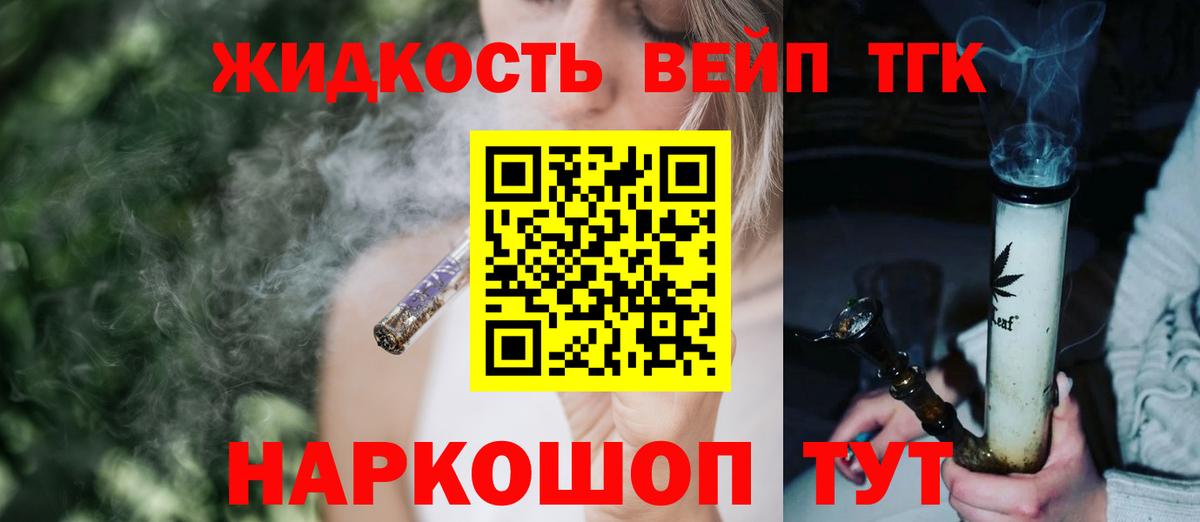 Костомукша  как найти   Вход с VPN  ТГК Wax  Дистиллят ТГК гашишное масло 