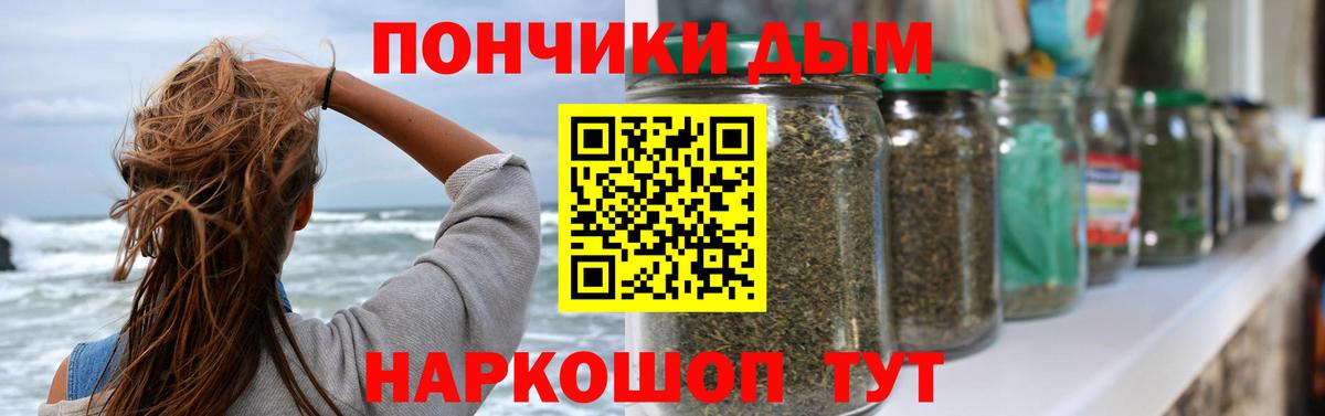 Каннабис планчик  Бошки марихуана тримм  Костомукша  Вход с VPN 