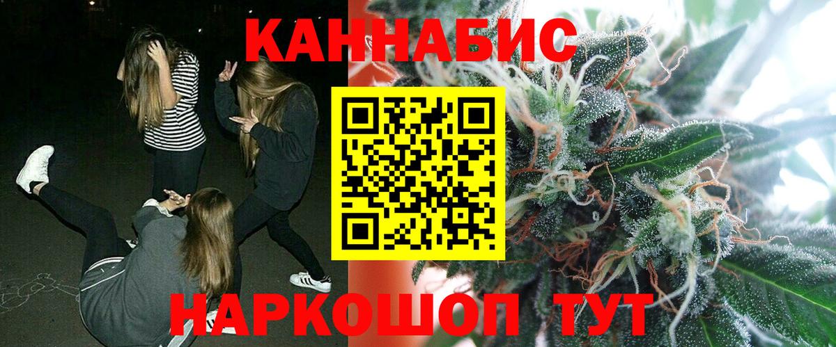 Бошки Шишки марихуана Костомукша